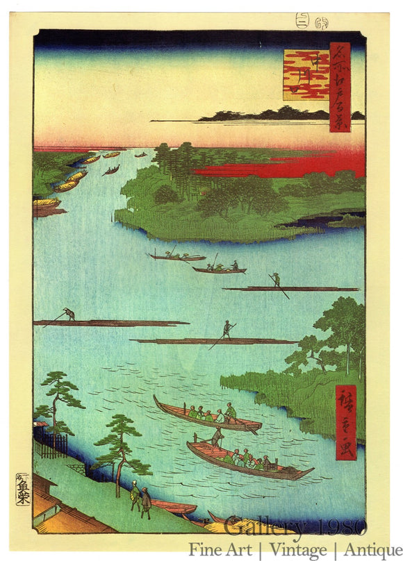 Hiroshige | The Mouth of the Nakagawa River
