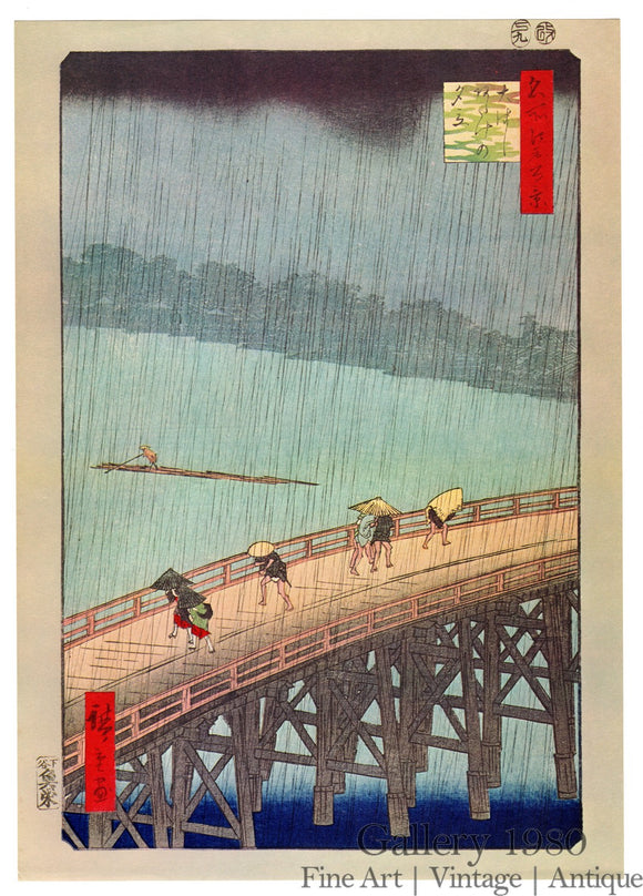 Hiroshige | Sudden Shower over Shin-Ōhashi bridge and Atake