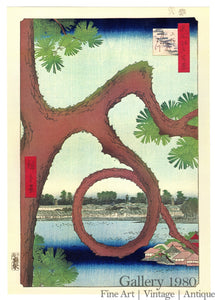 Hiroshige | "Moon Pine" in Ueno