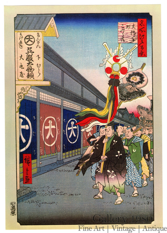 Hiroshige | Silk Shops in Ōdenma-chō