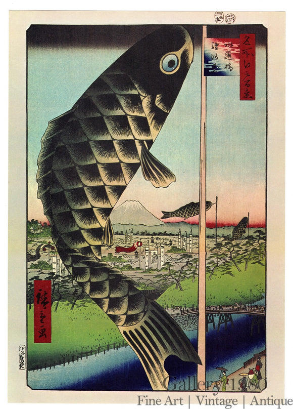 Hiroshige | Suidō Bridge and the Surugadai Quarter