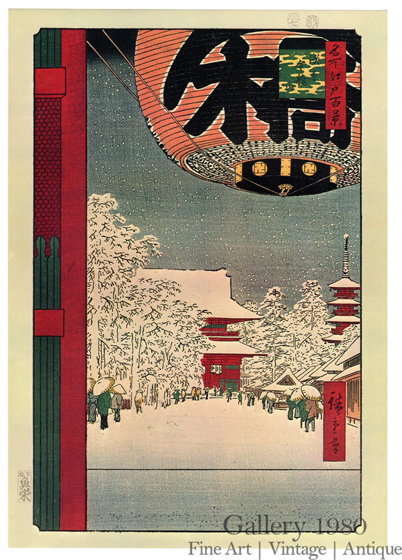 Hiroshige | Kinryūzan Temple in Asakusa