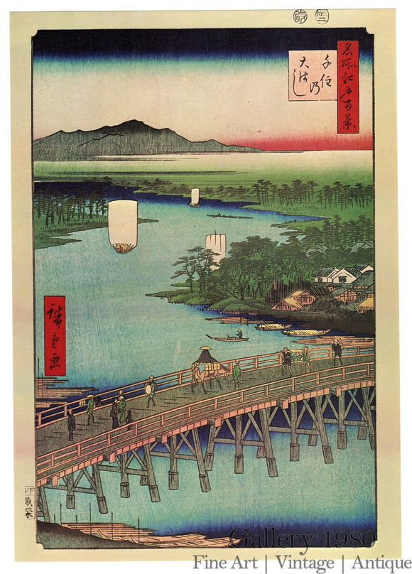 Hiroshige | Senju Great Bridge