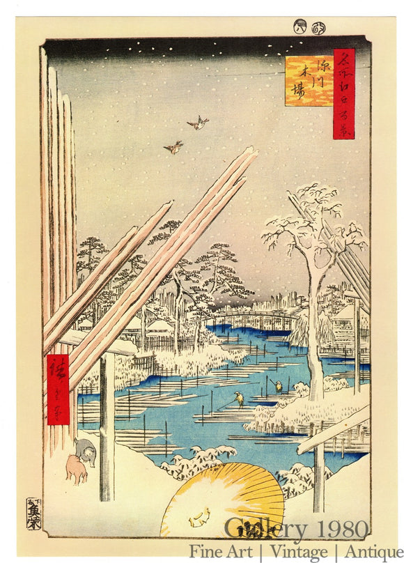 Hiroshige | The Fukagawa Lumberyards