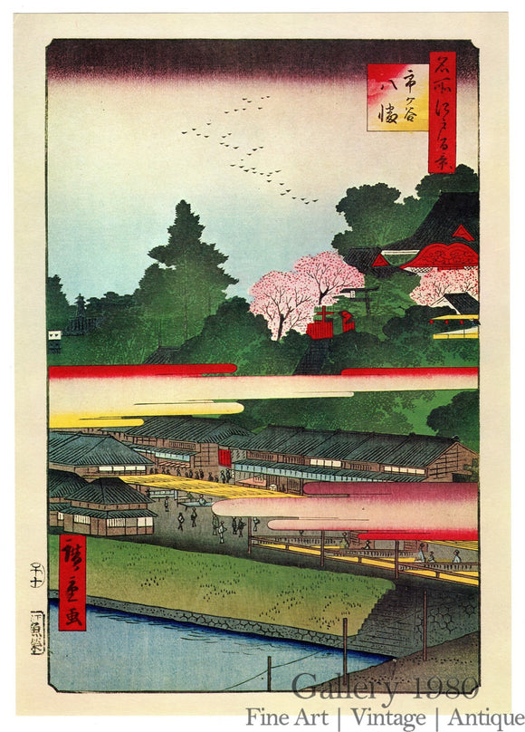 Hiroshige | Hachiman Shrine in Ichigaya