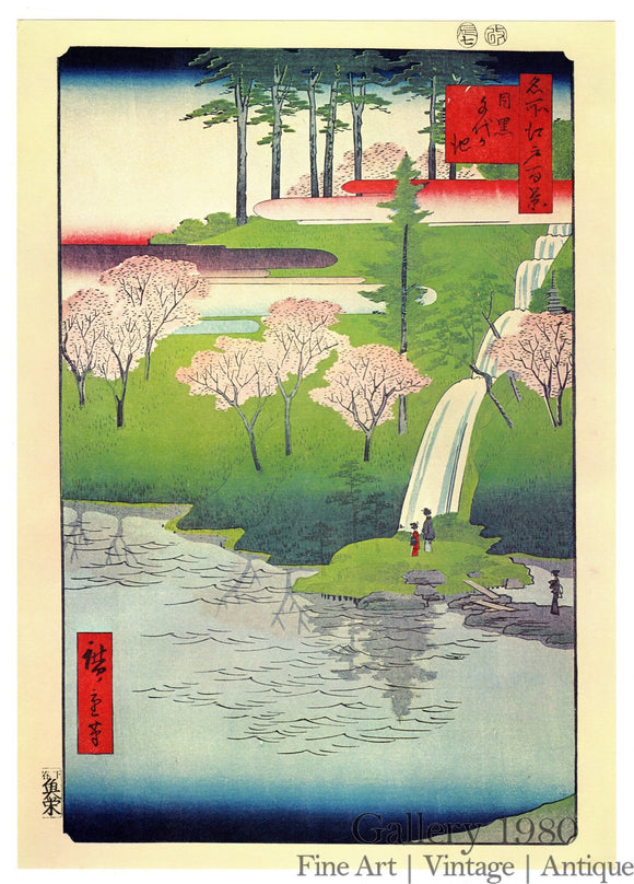 Hiroshige | Chiyogaike Pond in Meguro