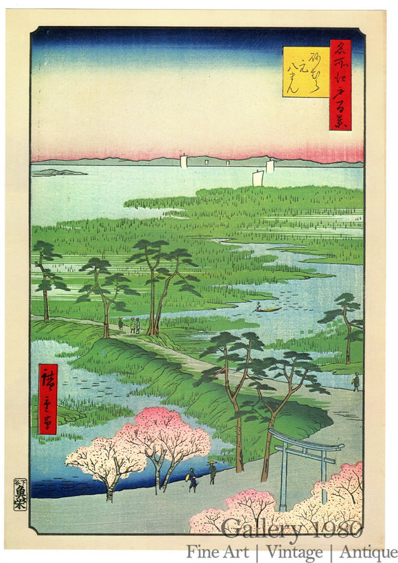 Hiroshige | Moto-Hachiman Shrine in Sunamura