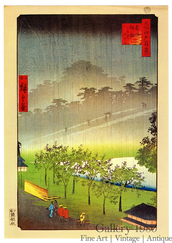 Hiroshige II  | View of the Paulownia Imperiales Trees at Akasaka on a Rainy Evening