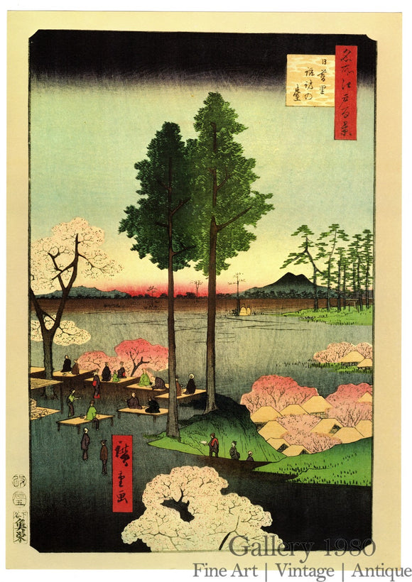 Hiroshige | Suwa Bluff in Nippori