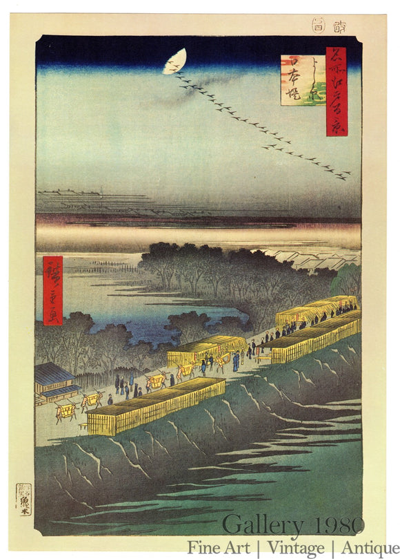 Hiroshige | Nihon Embankment and Yoshiwara