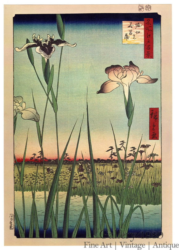 Hiroshige | Horikiri Iris Garden