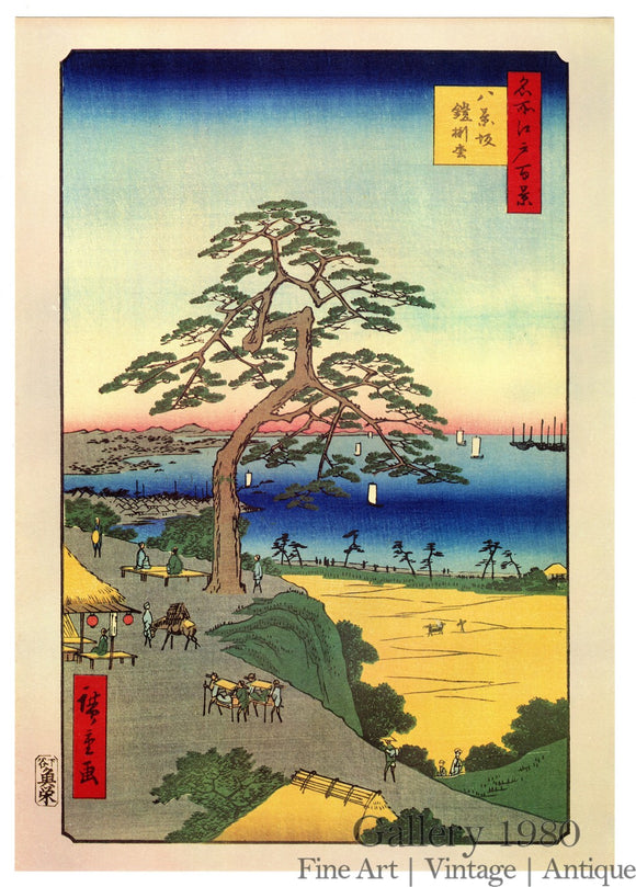 Hiroshige | The 