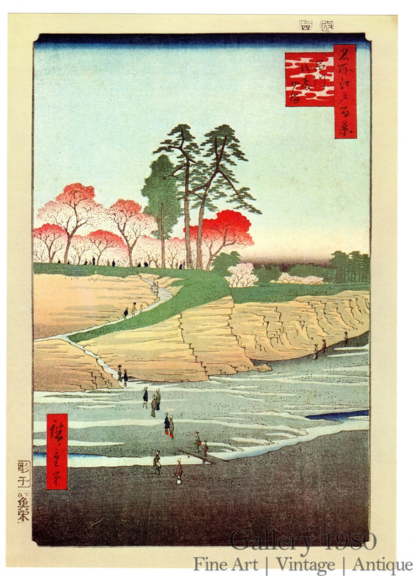 Hiroshige | Palace Hill in Shinagawa