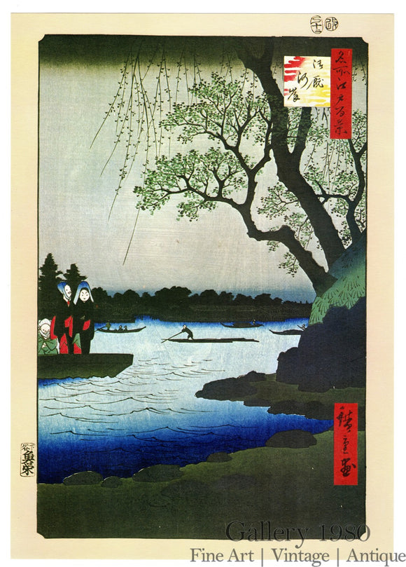 Hiroshige | Oumayagashi