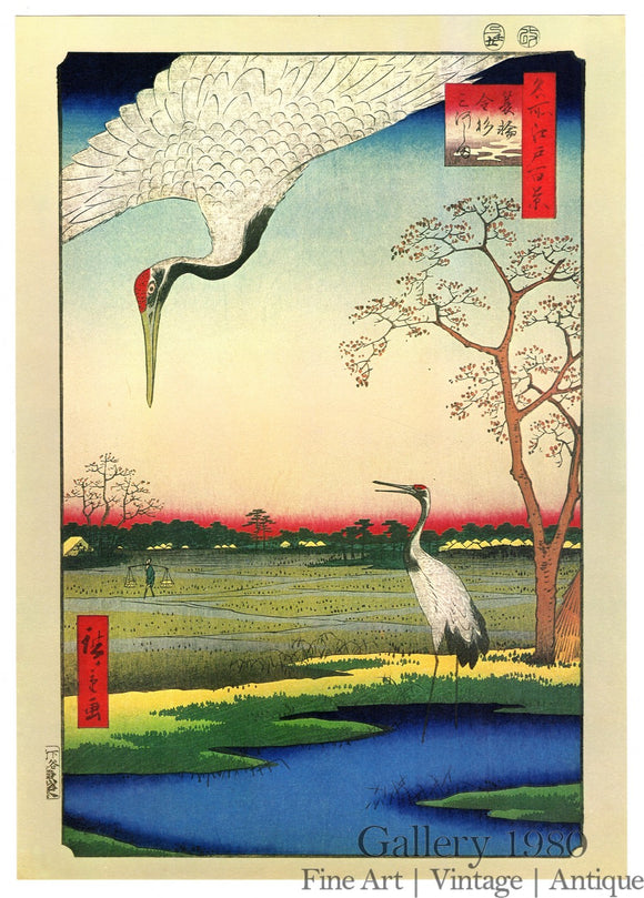 Hiroshige | Minowa, Kanasugi and Mikawashima
