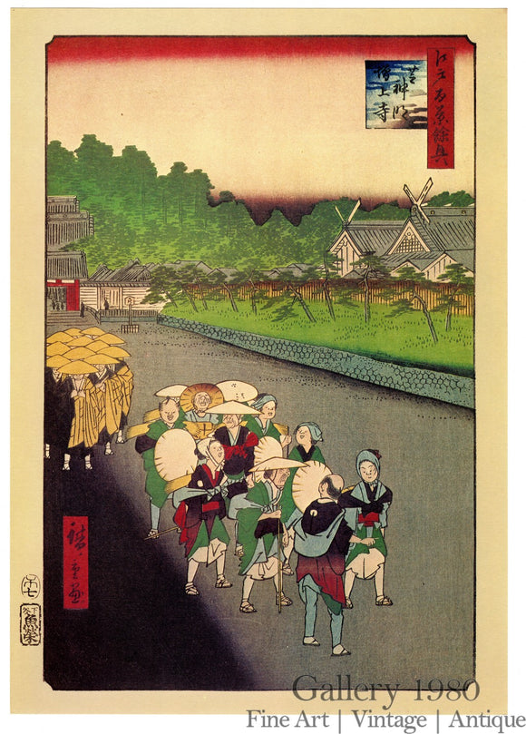 Hiroshige | Shiba Shinmei Shrine and Zōjōji Temple