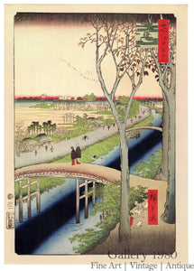 Hiroshige | Koume Embankment