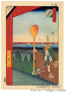 Hiroshige | Mount Atago in Shiba