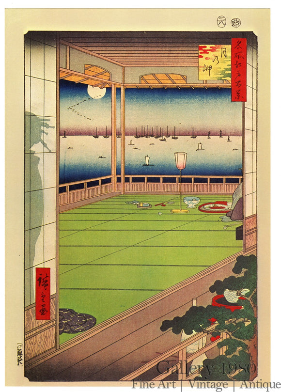 Hiroshige | Moon Viewing 