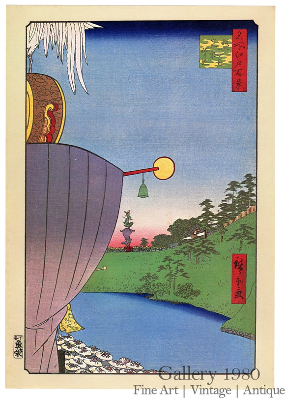 Hiroshige | The Sannō Festival Procession at Kōjimachi itchōme