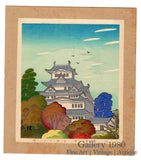 Yamada Setsugi | Himeji Castle