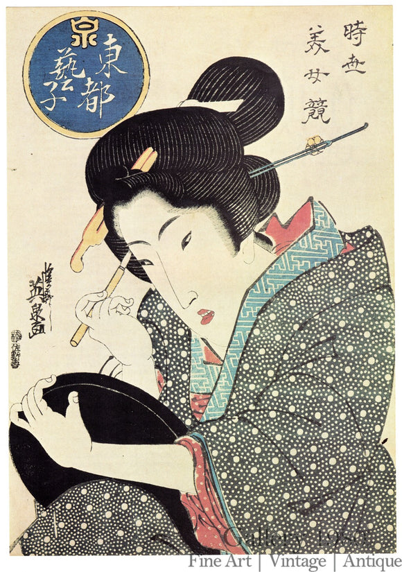 Keisai Eisen | Geisha of Edo